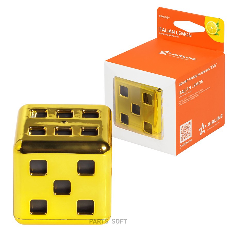 Ароматизатор подвесной (Итальянский лимон) "AIRLINE" Куб - AIRLINE None None